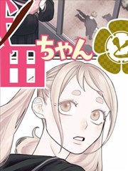 青云渡 国漫漫画视频封面